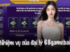 Cơ Hội Kiếm Tiền Thụ Động Từ Đại Lý 68 Game Bài Không Cần Vốn